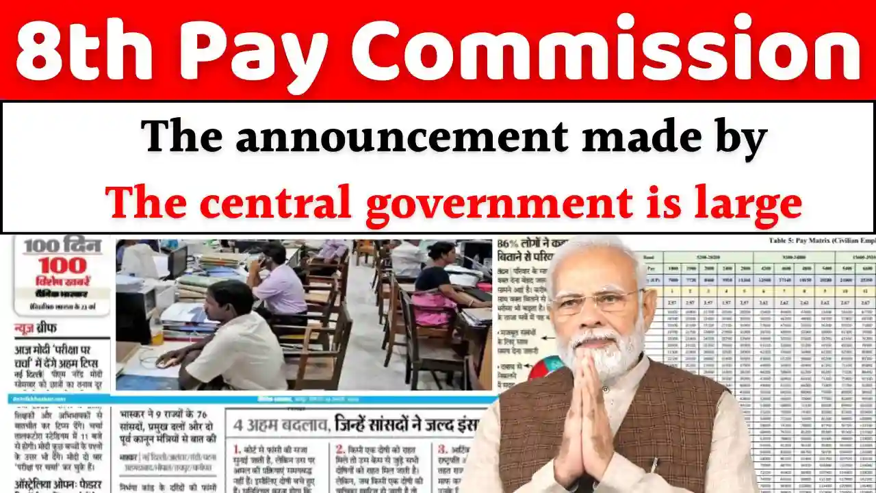 8th Pay Commission 6