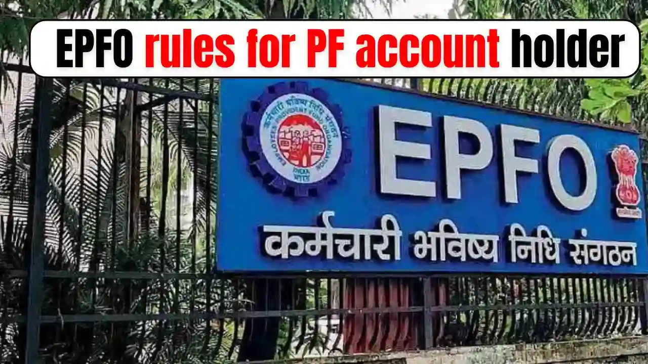 EPFO rules for PF account holder